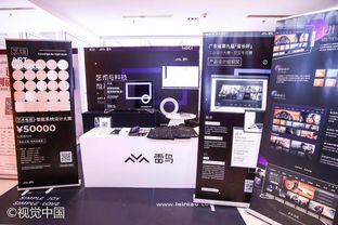 雷鳥科技亮相ixdc設計力大展，以數據科技重塑用戶體驗新范式